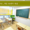 스카이 한쌤학원 이미지