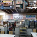 유정식당 이미지