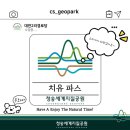 대정2리 경로당 이미지