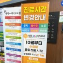 향동365정형외과의원 네이버블로그