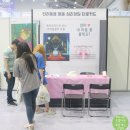 마일드 켄넬 | 제 11회 대구펫쇼 후기