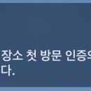 피자헛 상암DMC점 네이버블로그