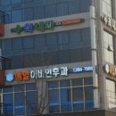 시원척척재활의학과의원 이미지