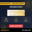 성보 공인중개사사무소 이미지