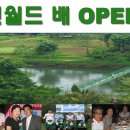 2011년 태국그린월드 배 OPEN 토너먼트 이미지