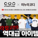 모스코드 이미지