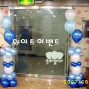 동주장식