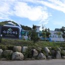 소금강마을에코센터 오토캠핑장 이미지