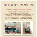 클린케어키즈+ | 클린케어키즈