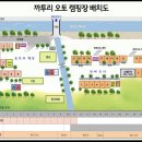 얼음골까투리펜션 이미지