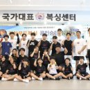 국가대표복싱센터 네이버블로그