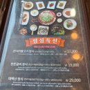 서구 태백산 | 인천검단맛집 태백산 검단본점 알찬 구성의 점심특선 검단돼지갈비