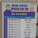 영보1리마을회관 이미지