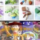 보라보라케이스 - 전주시 덕진구 기지로 70 | 보라보라케이스