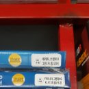 타이어프로 청주봉명점 이미지