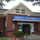 구례읍사무소 이미지