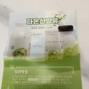 다온목장 | [제품리뷰]다온 산양우유 단백질🐐🥛 냄새 없는 산양유로 홈카페 완성한 후기,가격,정보