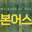 삼성본어스병원 이미지