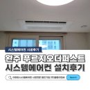 (주)퍼스트이엔씨