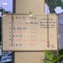 아줌전