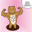 스포츠클럽그린힐 이미지