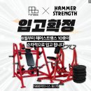 중산동주민센터 | 중산동헬스장 pt 후기 및 1986피트니스 정윤수샘