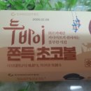 GS25진주퀸즈웰가점 네이버블로그