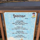 호수 | 여행 374. 남양주 오남호수 여행(결과 &amp; 후기)