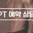 힛더핏(HIT THE FIT) - 용인시 수지구 | 힛더핏(HIT THE FIT)