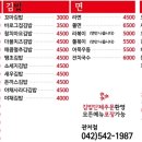 바로집