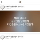 씨유제주에코아바점 | 🗂️ 2024 - (2) 낭랑18세여 안녕