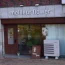 복룡동 시민문화공원 이미지