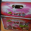 올레지기님 대행 해 주신 달콤한 비트즙 감사합니다 이미지