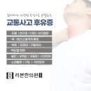 사동한의원 이미지