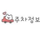 강화남부농업협동조합 화도지점 이미지