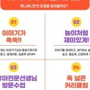 퍼니써니수원 이미지