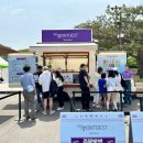 서울 데이트 코스 페스티벌 추천 / 몽베스트 블랜딩하우스 블랜딩티 후기