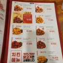 60계치킨광주우산운남점 | 광주 60계 치킨맛집! 깨끗한 기름의 맛!! 치맥으로 먹어보자