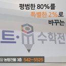 루트엠수학전문학원