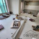 광교호반마을22단지 | &#34;까다로운 구조, 완벽한 결과: 광교호반마을21단지의 올고다 로카 도브화이트 시공 후기&#34;