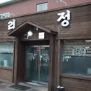 연도식당 이미지