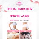 더트리니티스파 이미지