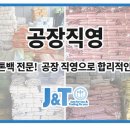 제이엔티 이미지