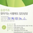 사회복지법인 한국복지지원재단 이미지