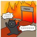 정신여자고등학교 | 정신여고영어학원, 내신을 따로 준비할 필요가 없던 이