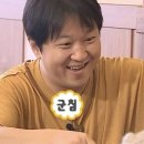 가좌1-02-022 | [서대문구/남가좌] 가좌역 술집 동네 맛집, 요리조리 곱도리탕을 시키면 뚝배기 폭탄 계란찜이 나온다고?