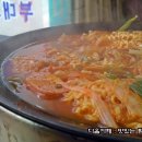 와오뎅 이미지