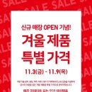 세일리싸이클