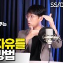 [강의] 푸릉_물고기잡는법 17기 수강후기①_intro