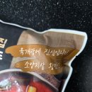 금강레토르트식품